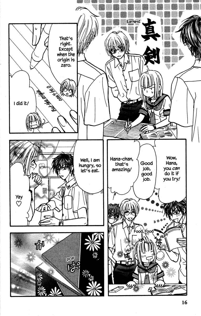 Page 24 Chapter 13 Gokuraku Seishun Hockey Club