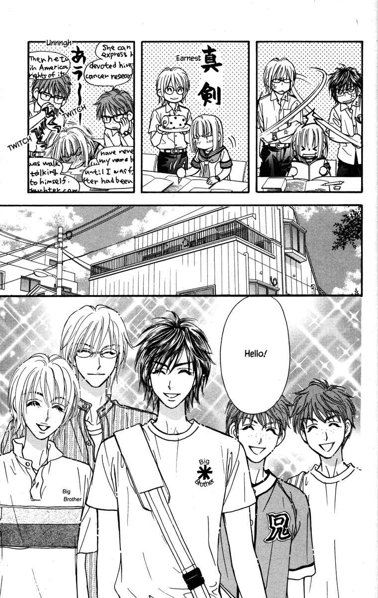 Page 31 Chapter 13 Gokuraku Seishun Hockey Club