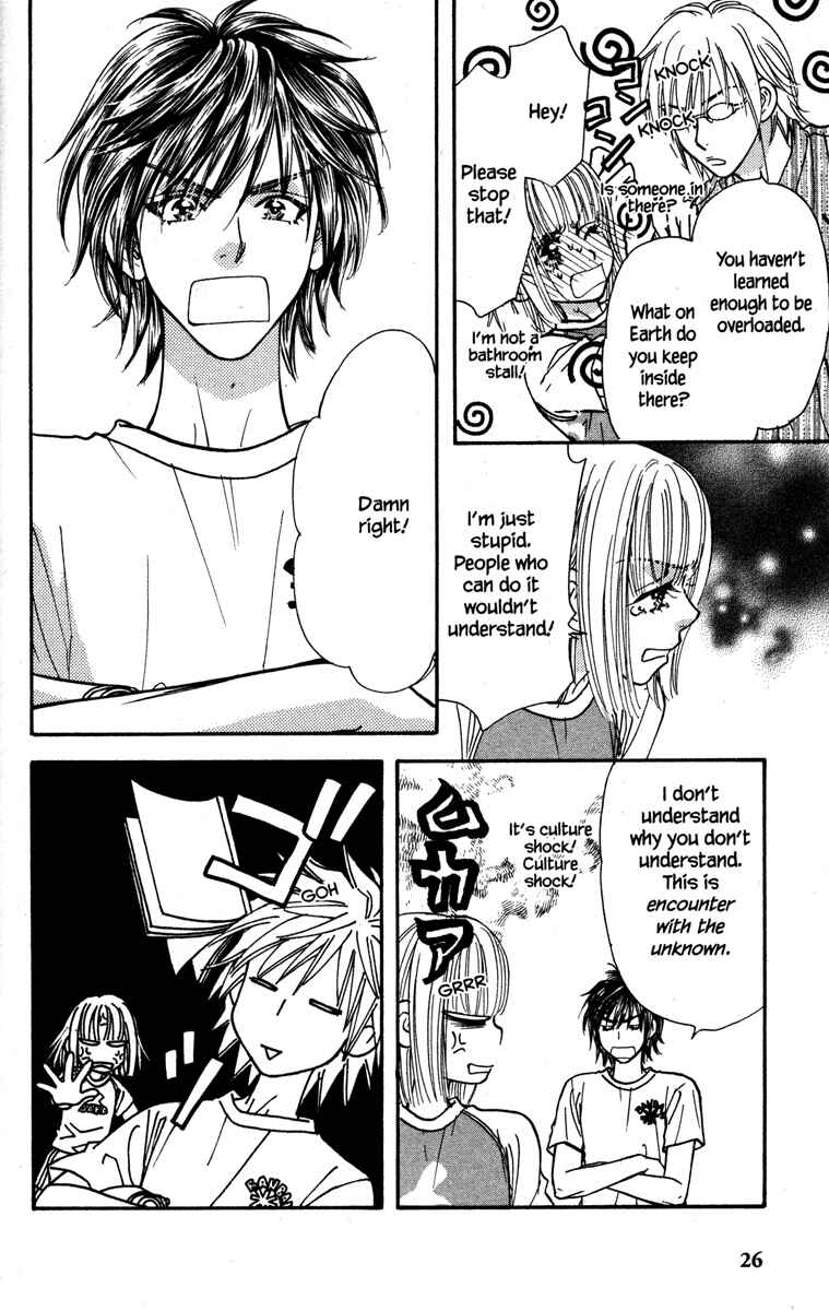 Page 34 Chapter 13 Gokuraku Seishun Hockey Club