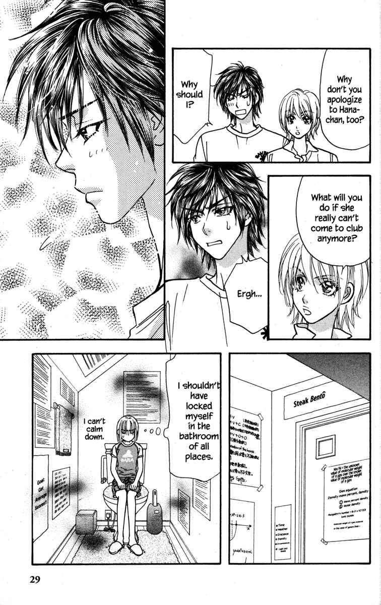 Page 37 Chapter 13 Gokuraku Seishun Hockey Club