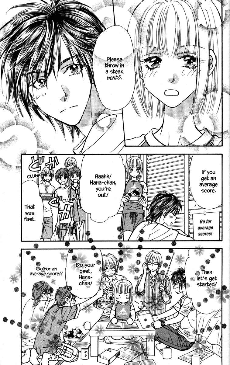 Page 43 Chapter 13 Gokuraku Seishun Hockey Club