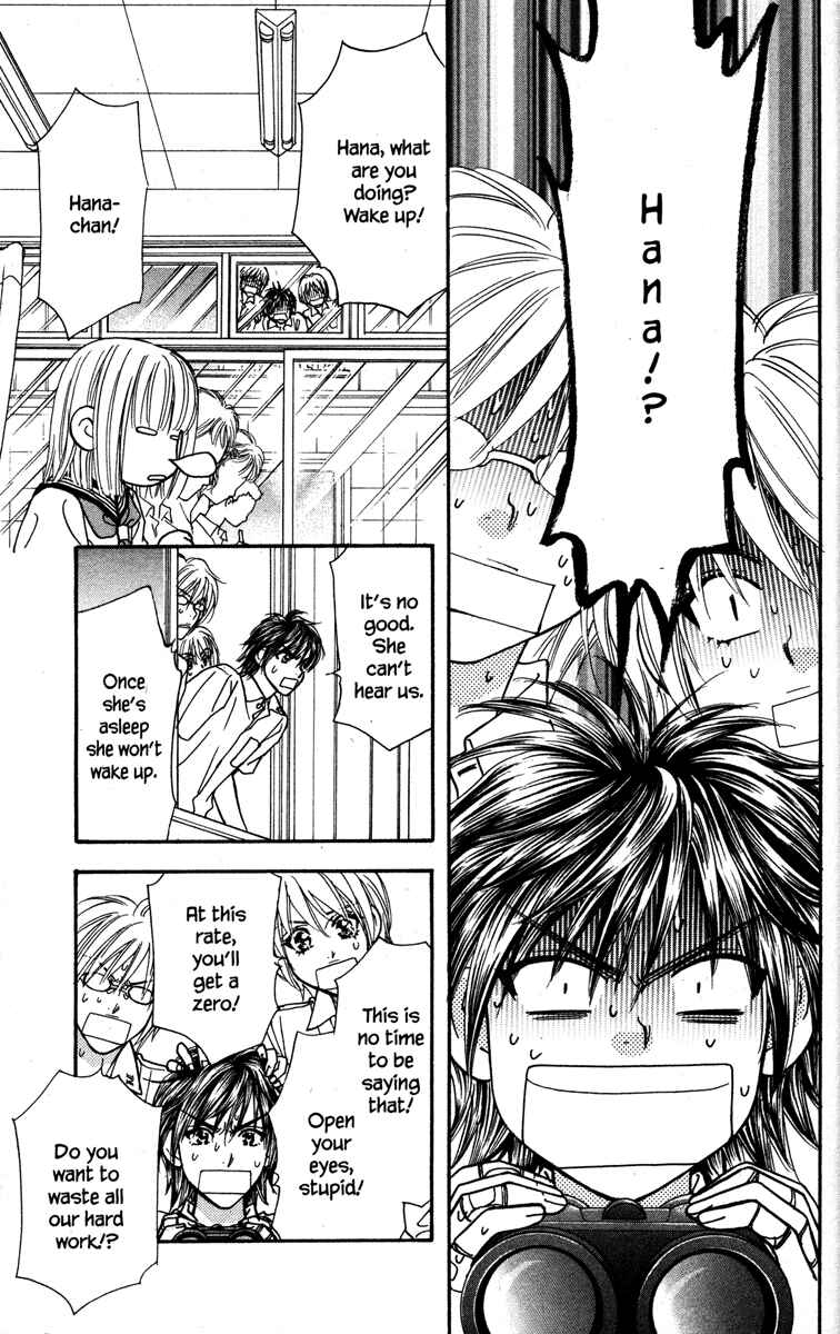 Page 47 Chapter 13 Gokuraku Seishun Hockey Club