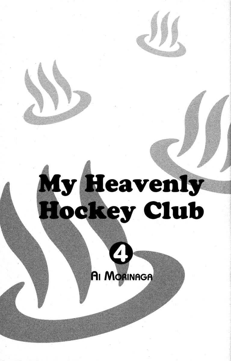 Page 9 Chapter 13 Gokuraku Seishun Hockey Club