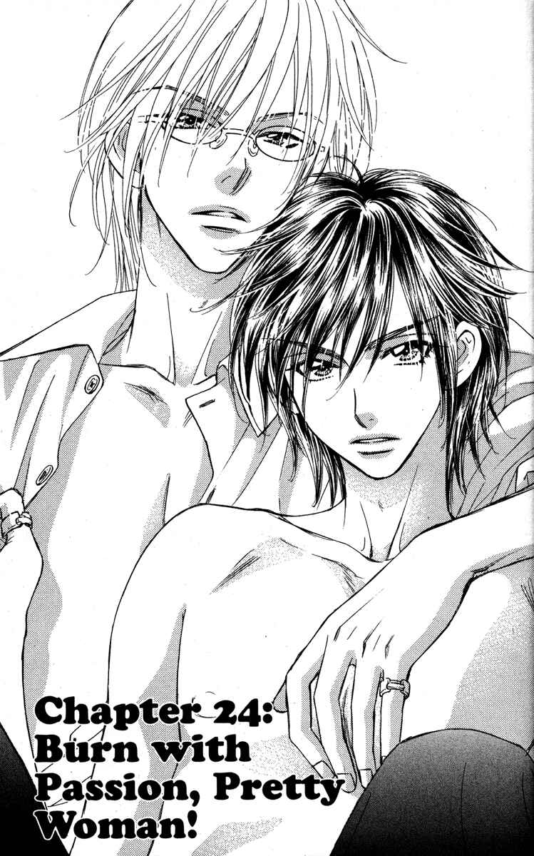 Page 1 Chapter 24 Gokuraku Seishun Hockey Club