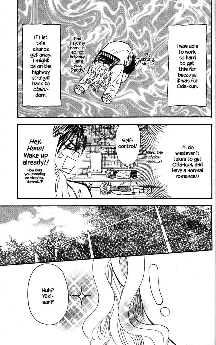 Page 17 Chapter 24 Gokuraku Seishun Hockey Club