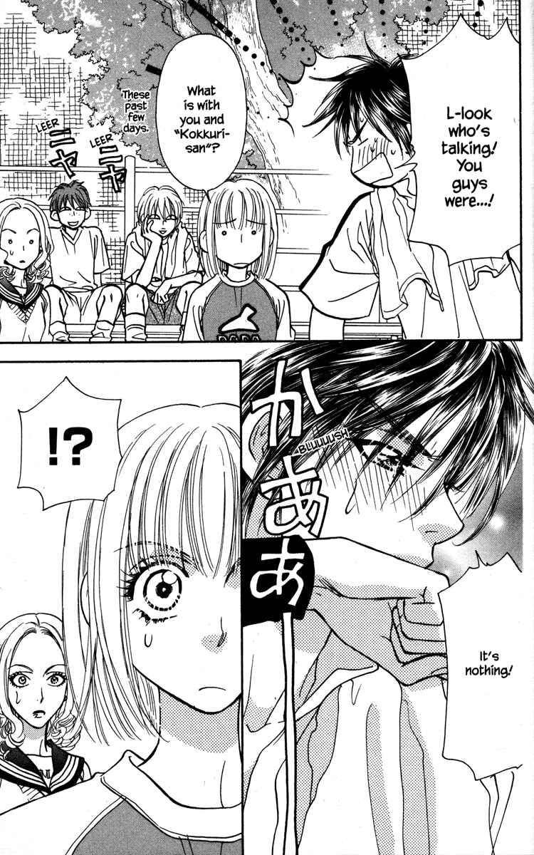 Page 23 Chapter 24 Gokuraku Seishun Hockey Club