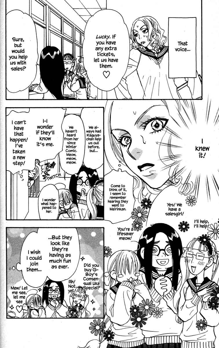 Page 26 Chapter 24 Gokuraku Seishun Hockey Club