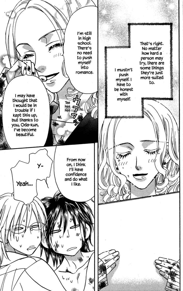 Page 39 Chapter 24 Gokuraku Seishun Hockey Club