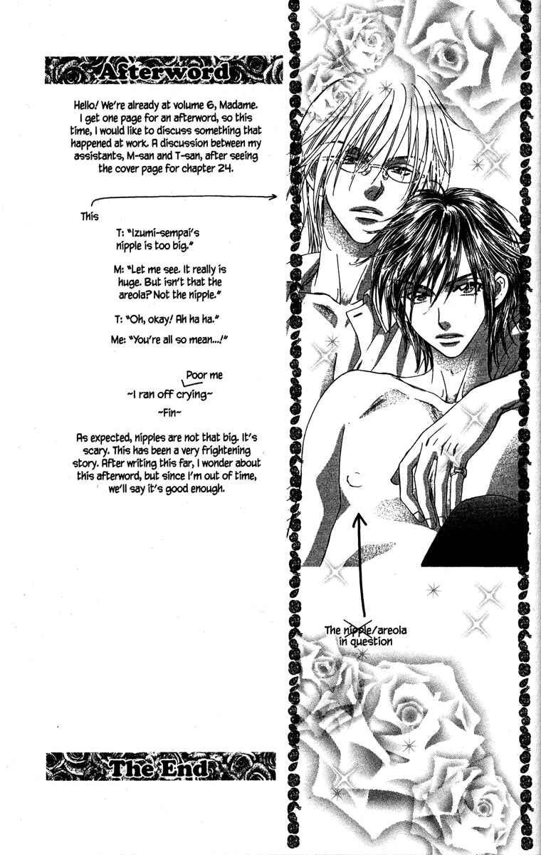 Page 41 Chapter 24 Gokuraku Seishun Hockey Club