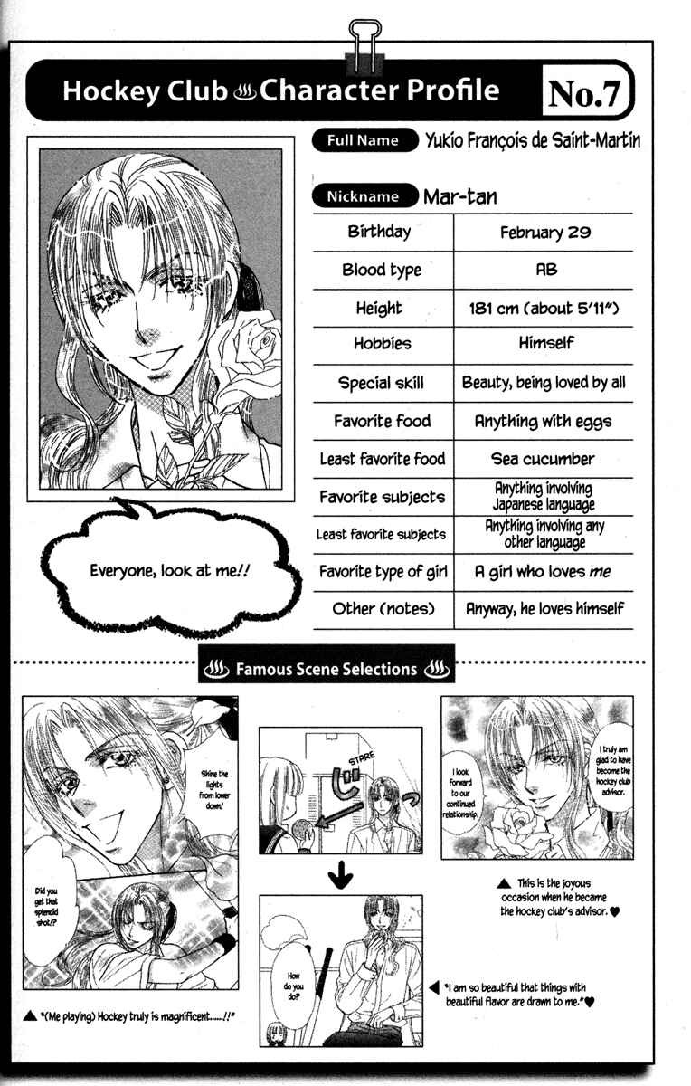 Page 42 Chapter 24 Gokuraku Seishun Hockey Club