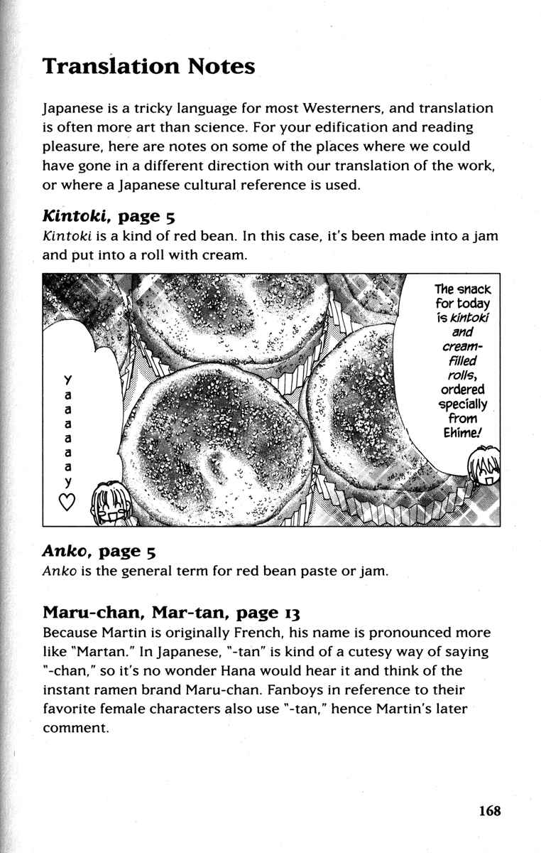 Page 44 Chapter 24 Gokuraku Seishun Hockey Club
