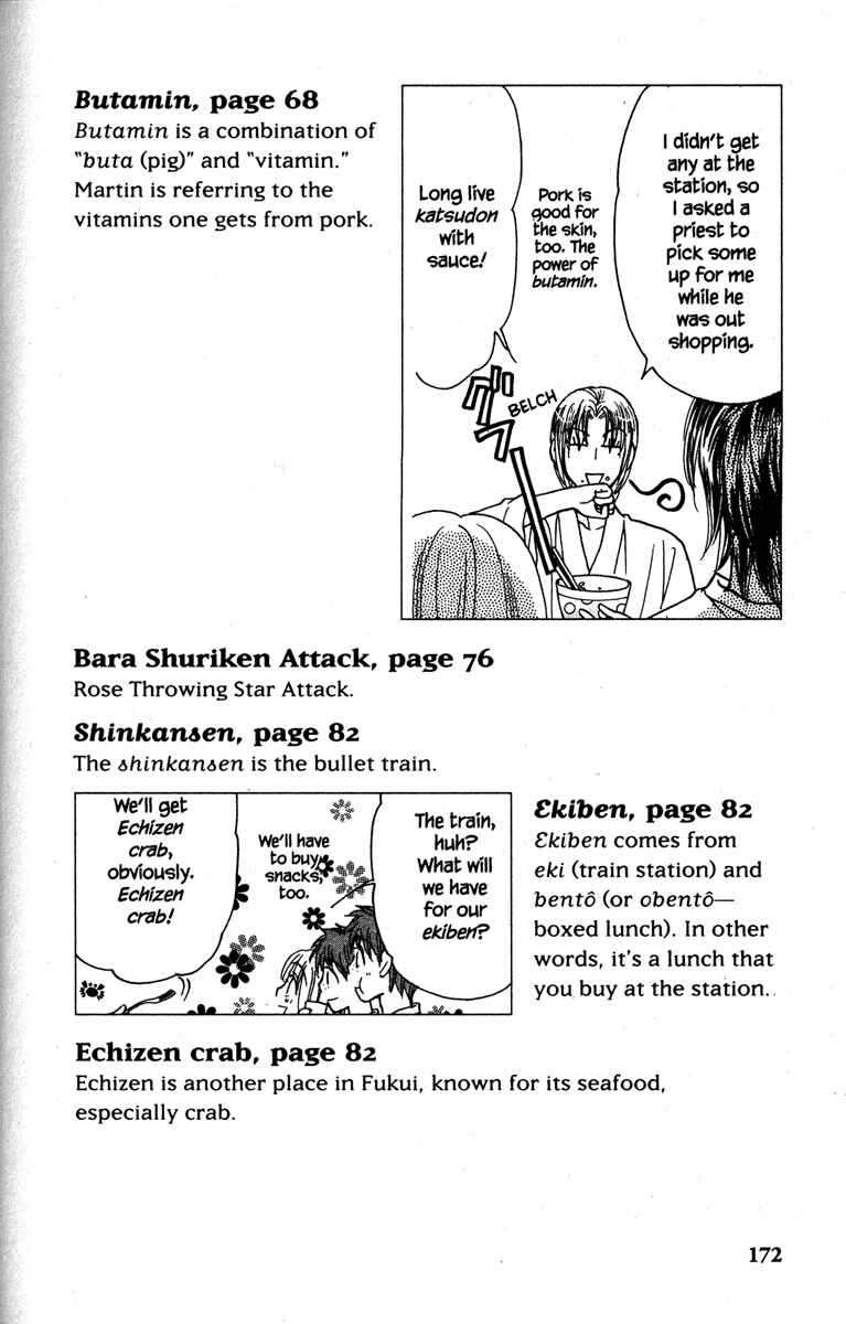 Page 48 Chapter 24 Gokuraku Seishun Hockey Club