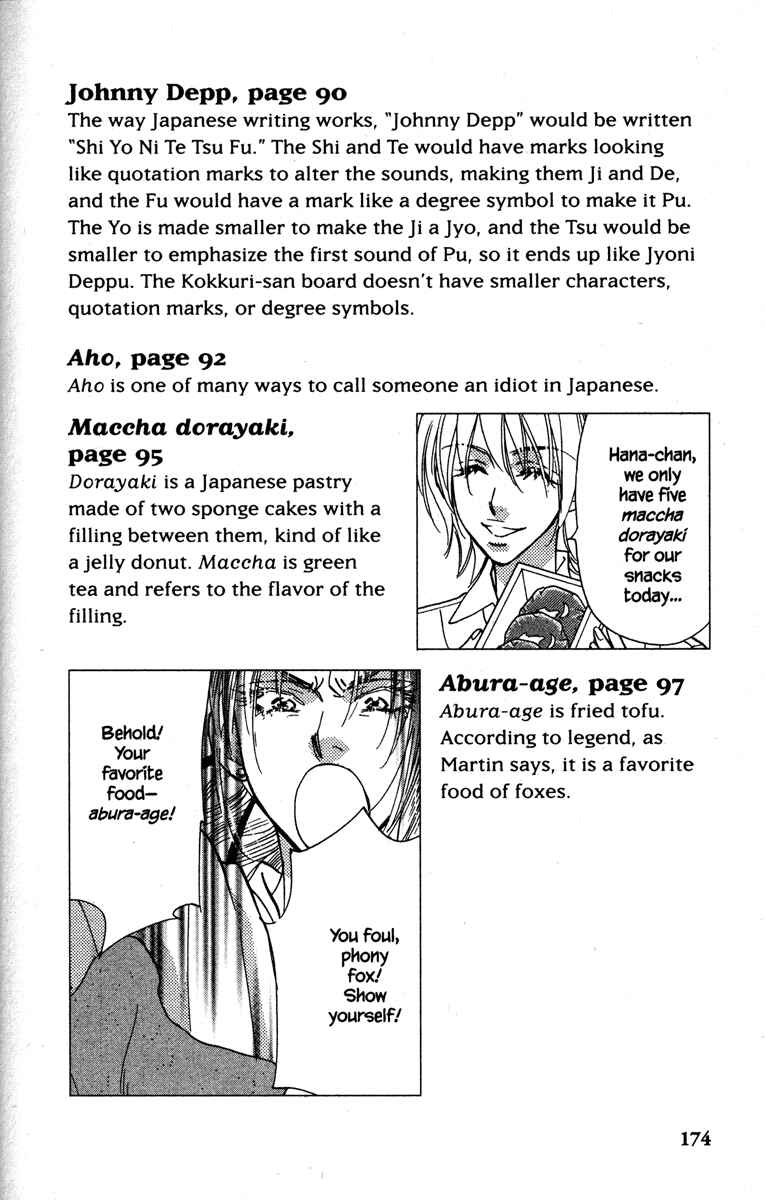 Page 50 Chapter 24 Gokuraku Seishun Hockey Club