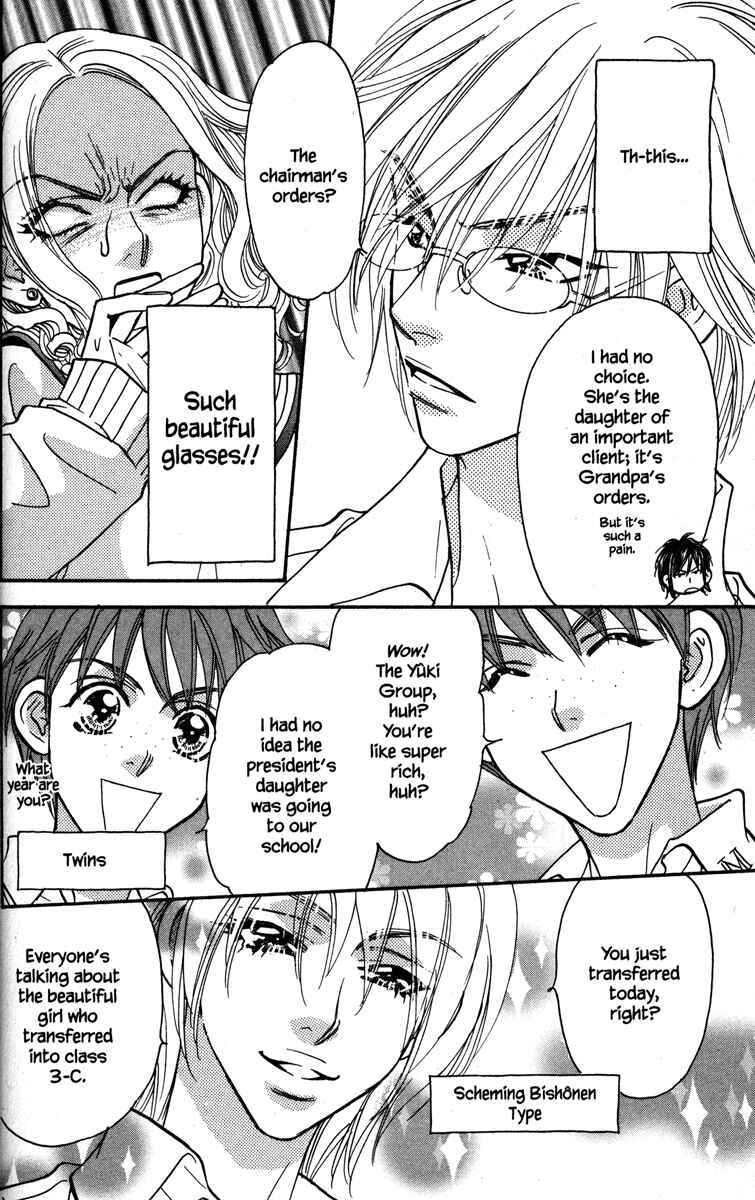 Page 6 Chapter 24 Gokuraku Seishun Hockey Club