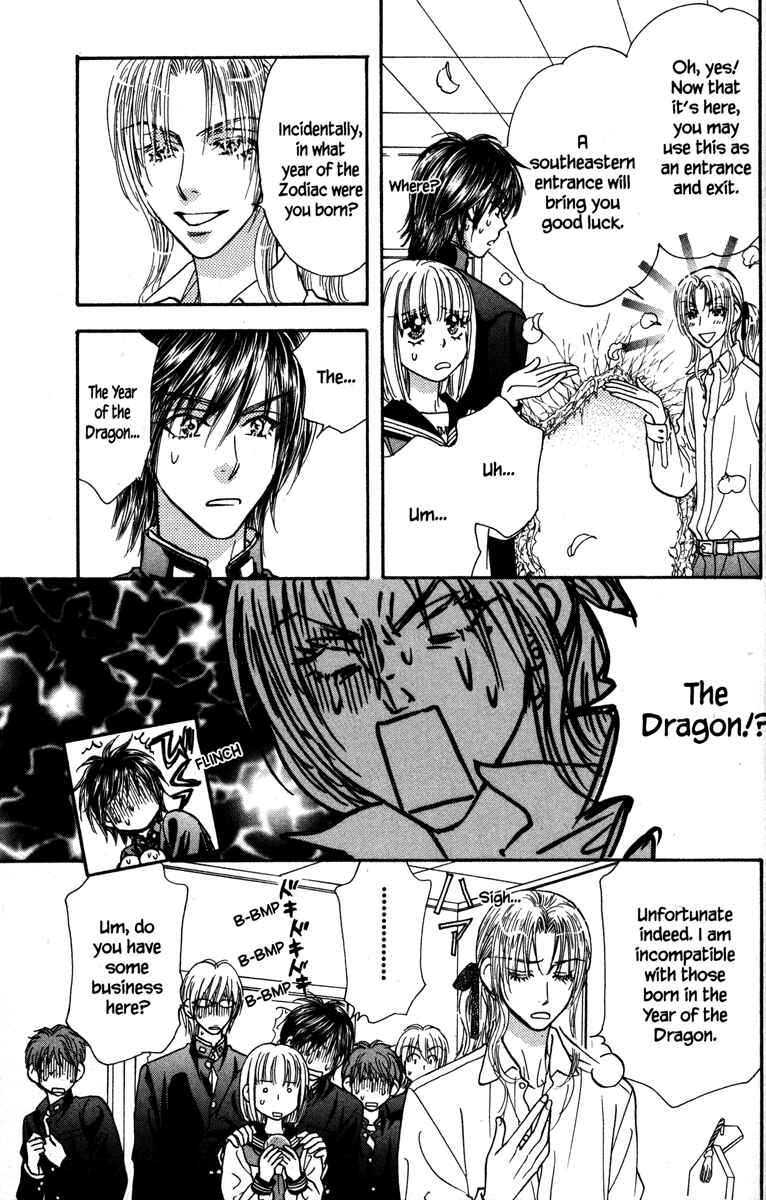 Page 19 Chapter 21 Gokuraku Seishun Hockey Club