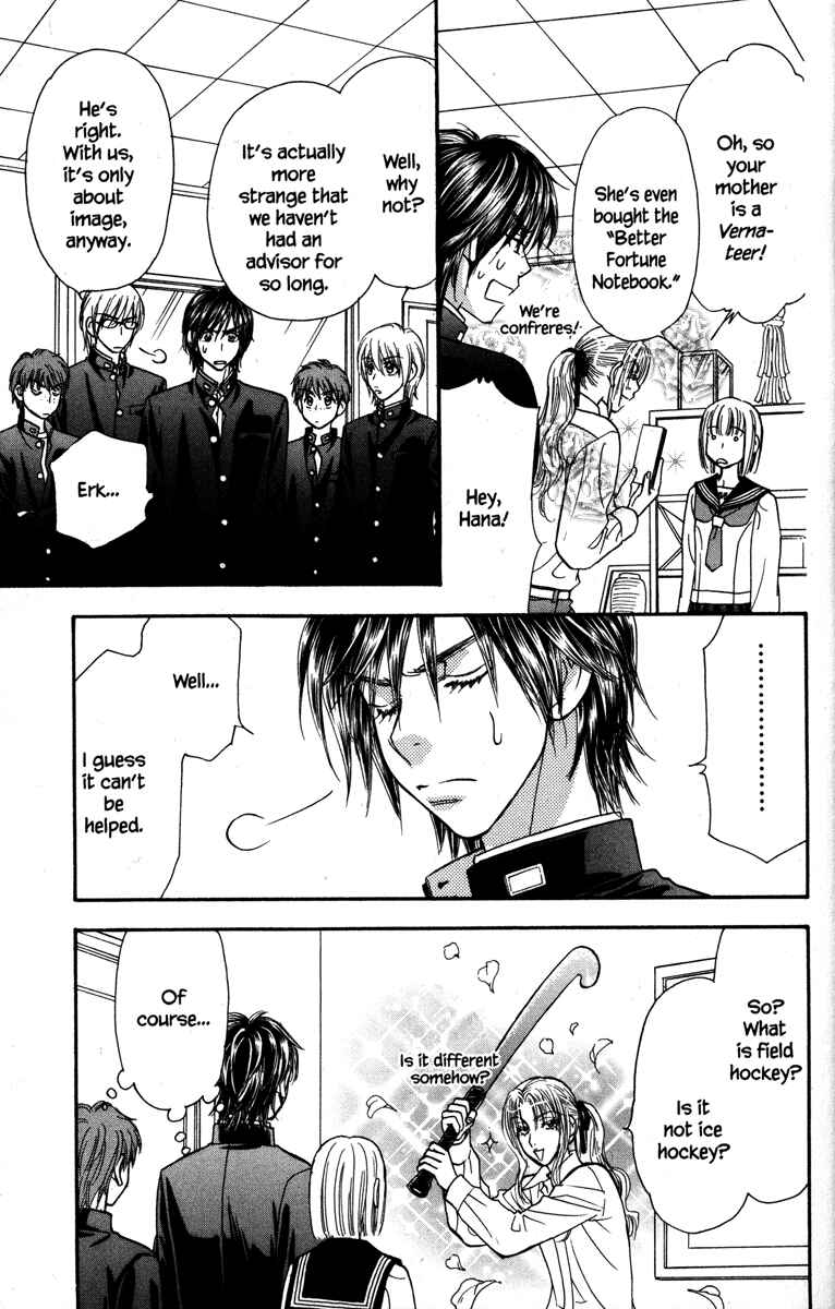 Page 23 Chapter 21 Gokuraku Seishun Hockey Club
