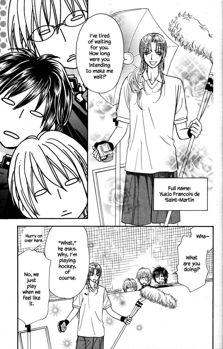 Page 25 Chapter 21 Gokuraku Seishun Hockey Club