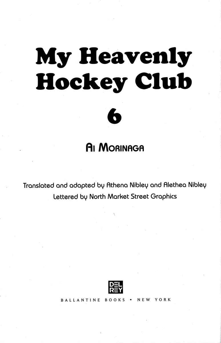 Page 3 Chapter 21 Gokuraku Seishun Hockey Club