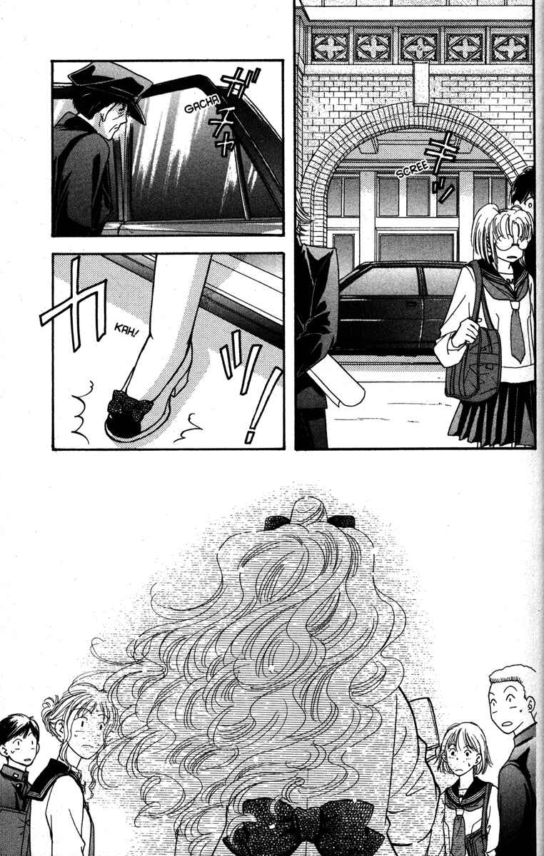 Page 41 Chapter 21 Gokuraku Seishun Hockey Club