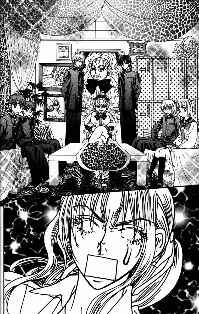 Page 42 Chapter 21 Gokuraku Seishun Hockey Club