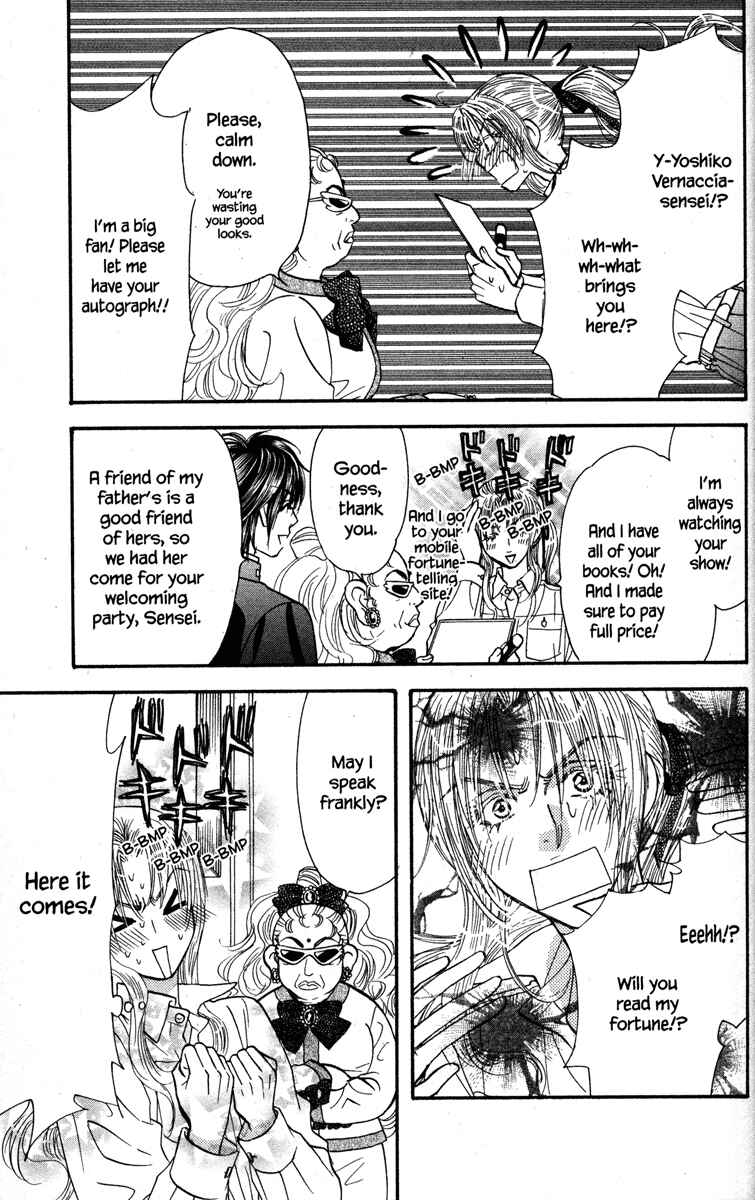 Page 43 Chapter 21 Gokuraku Seishun Hockey Club