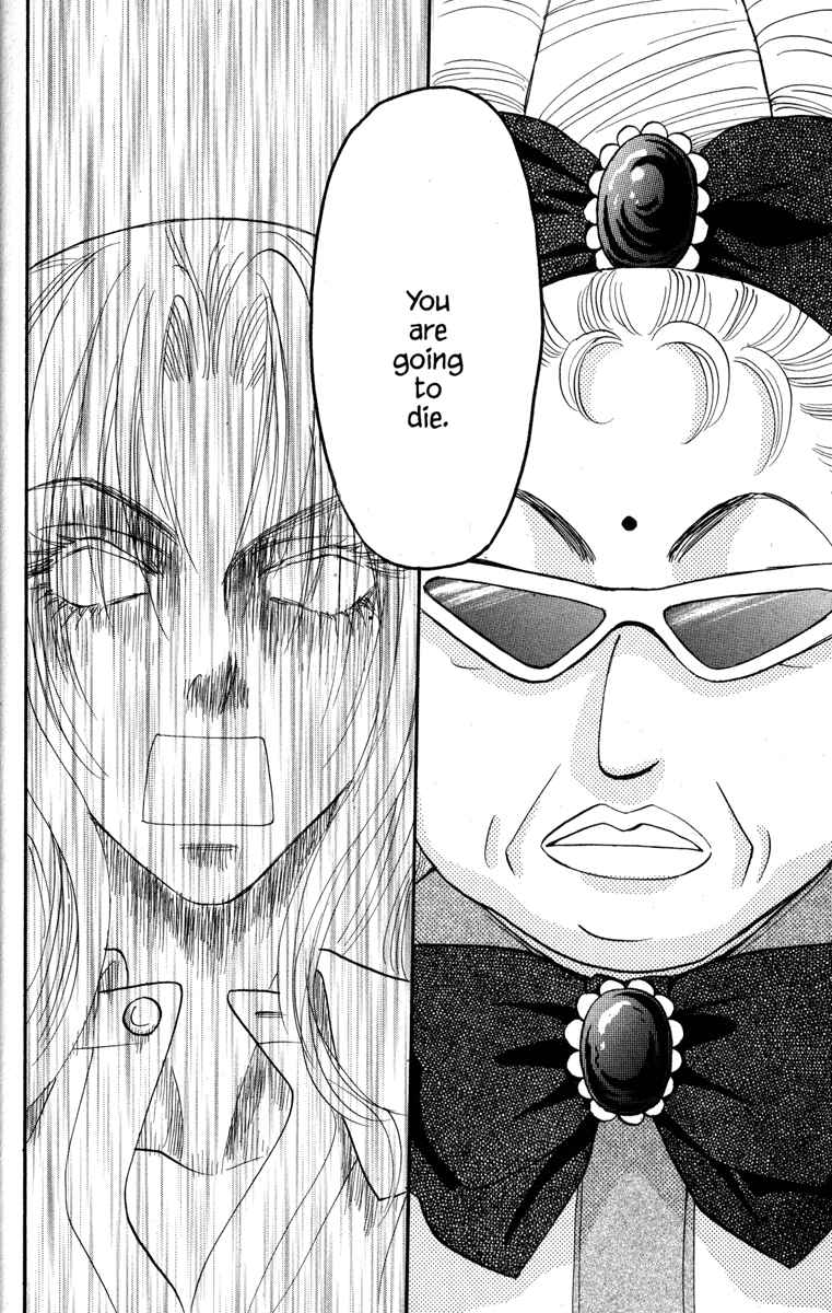 Page 44 Chapter 21 Gokuraku Seishun Hockey Club