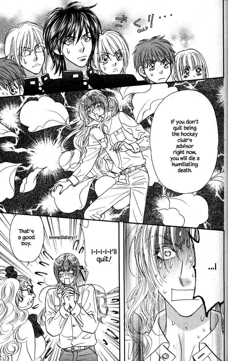 Page 45 Chapter 21 Gokuraku Seishun Hockey Club