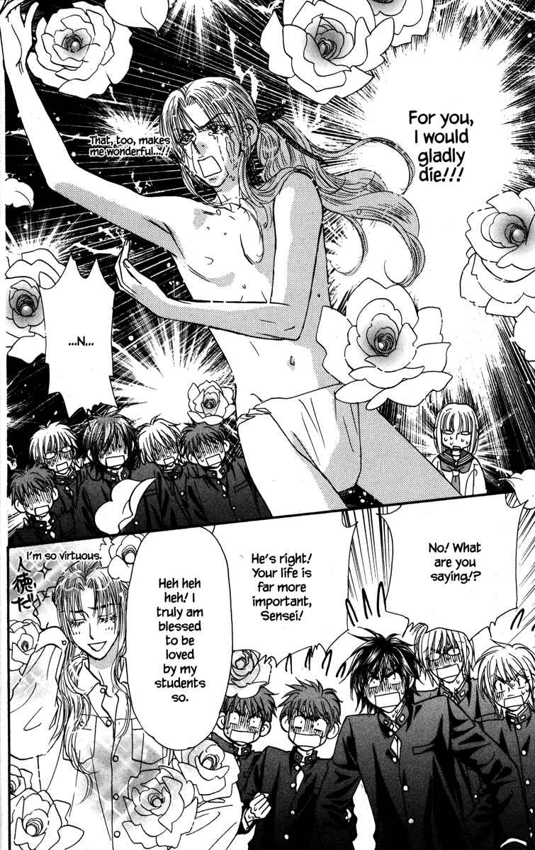 Page 50 Chapter 21 Gokuraku Seishun Hockey Club