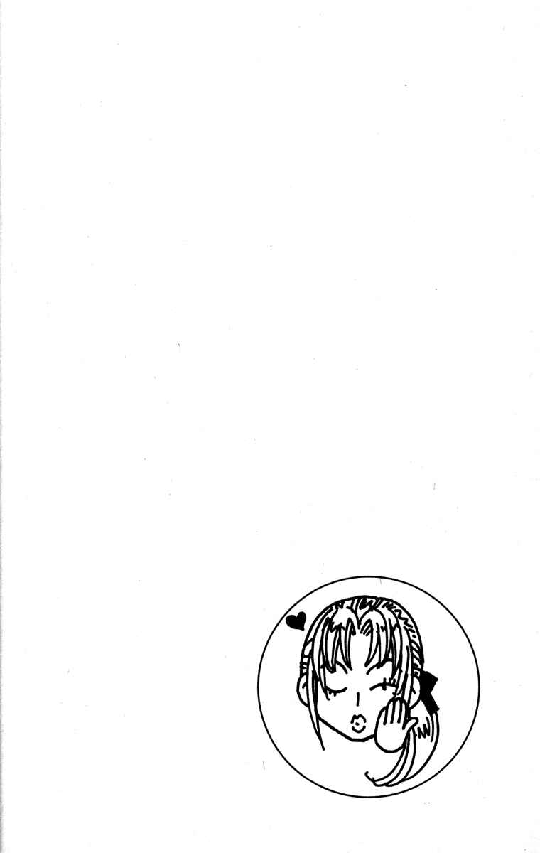 Page 52 Chapter 21 Gokuraku Seishun Hockey Club