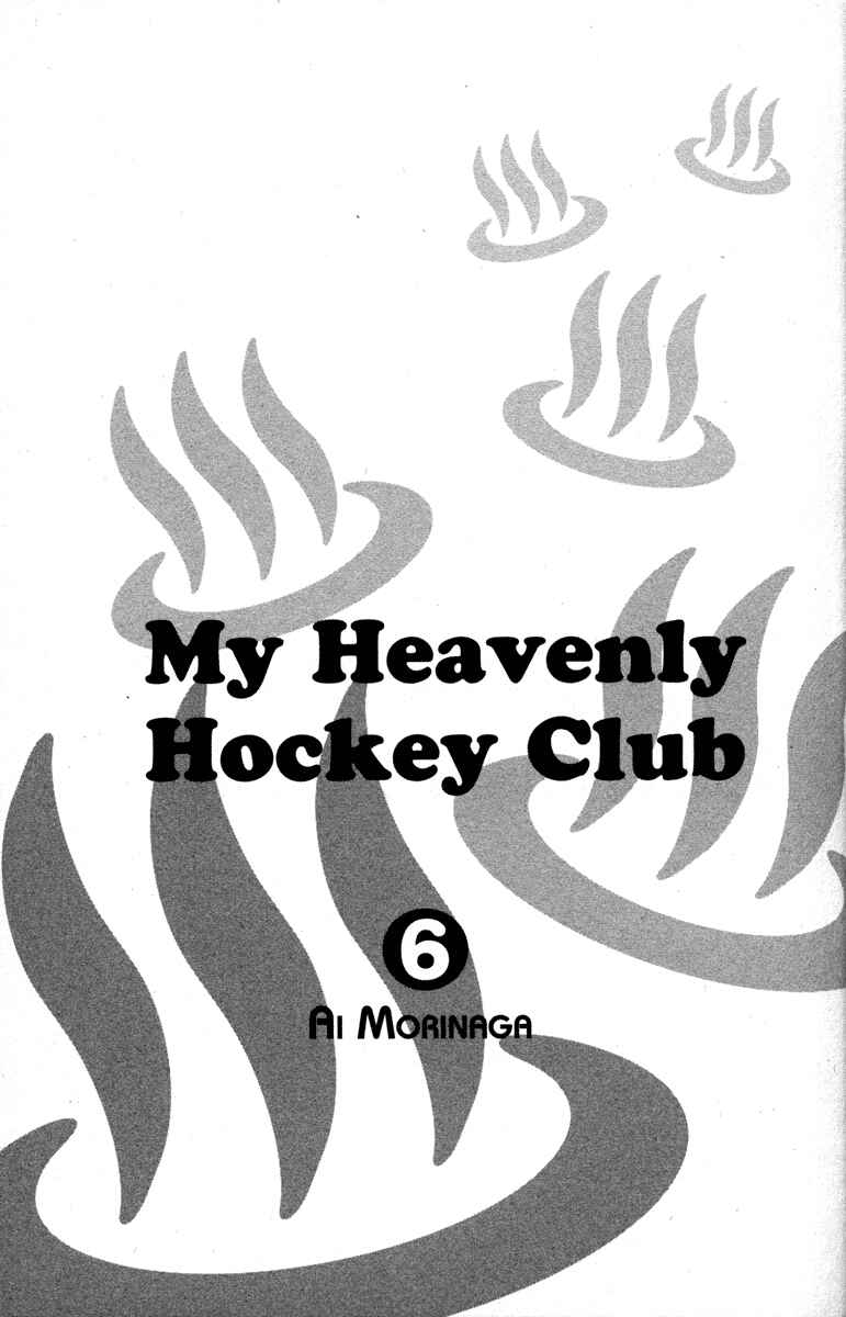 Page 9 Chapter 21 Gokuraku Seishun Hockey Club