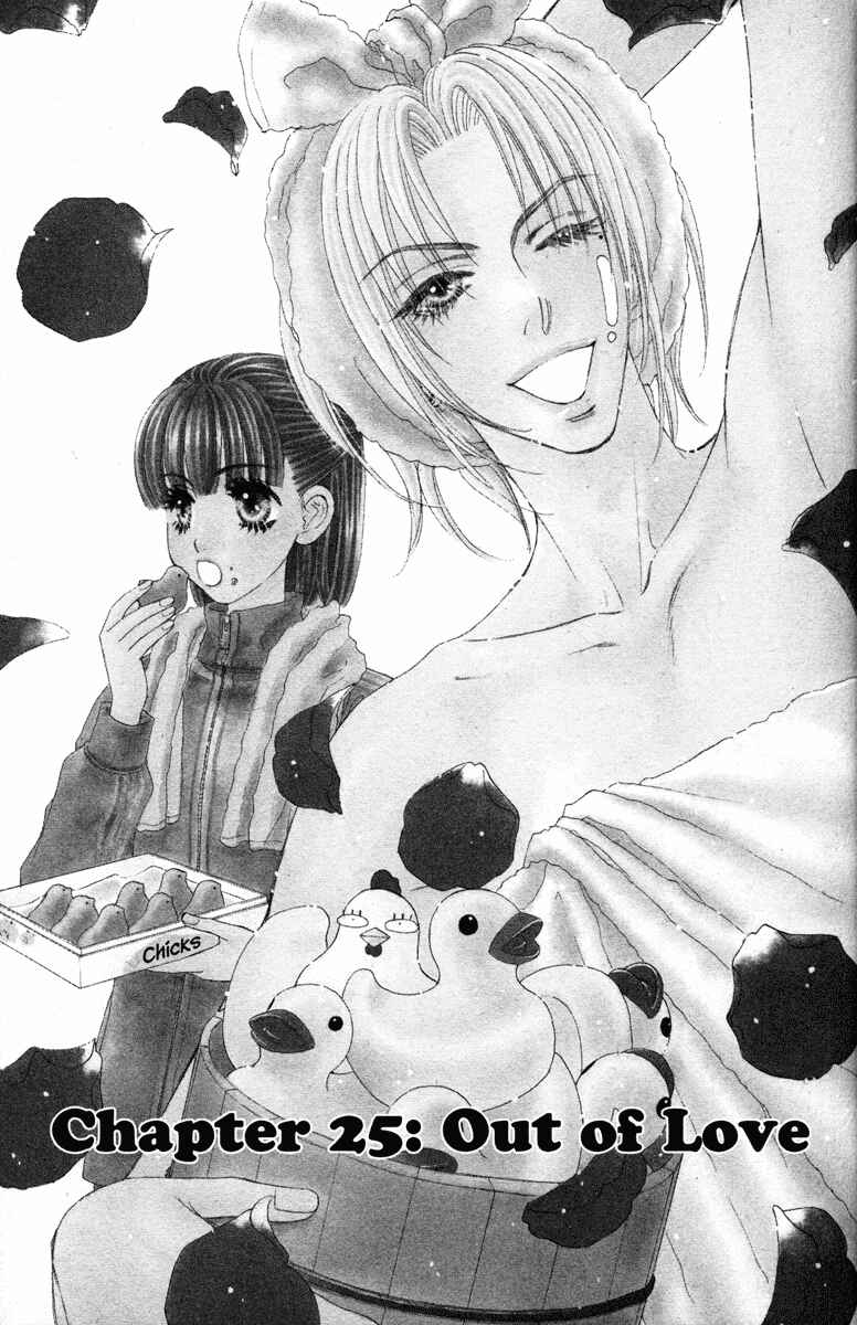 Page 11 Chapter 25 Gokuraku Seishun Hockey Club