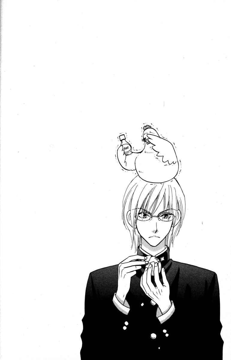 Page 12 Chapter 25 Gokuraku Seishun Hockey Club