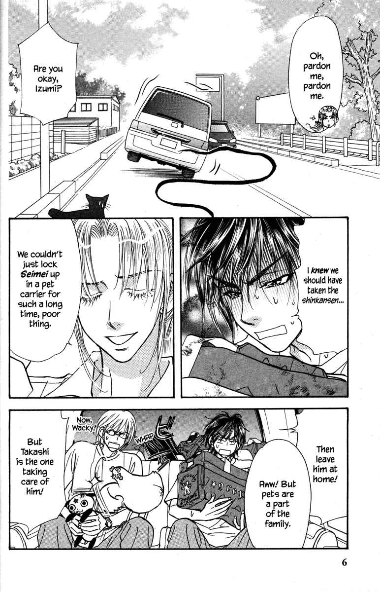 Page 14 Chapter 25 Gokuraku Seishun Hockey Club
