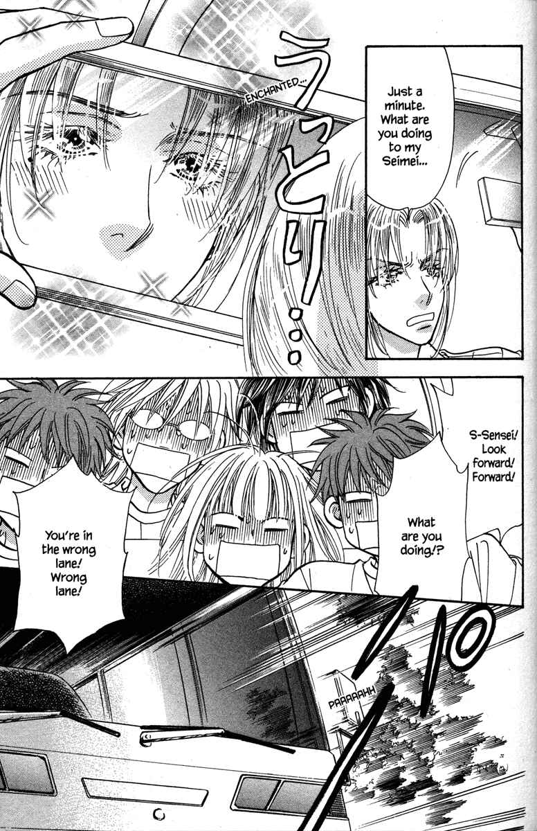 Page 15 Chapter 25 Gokuraku Seishun Hockey Club
