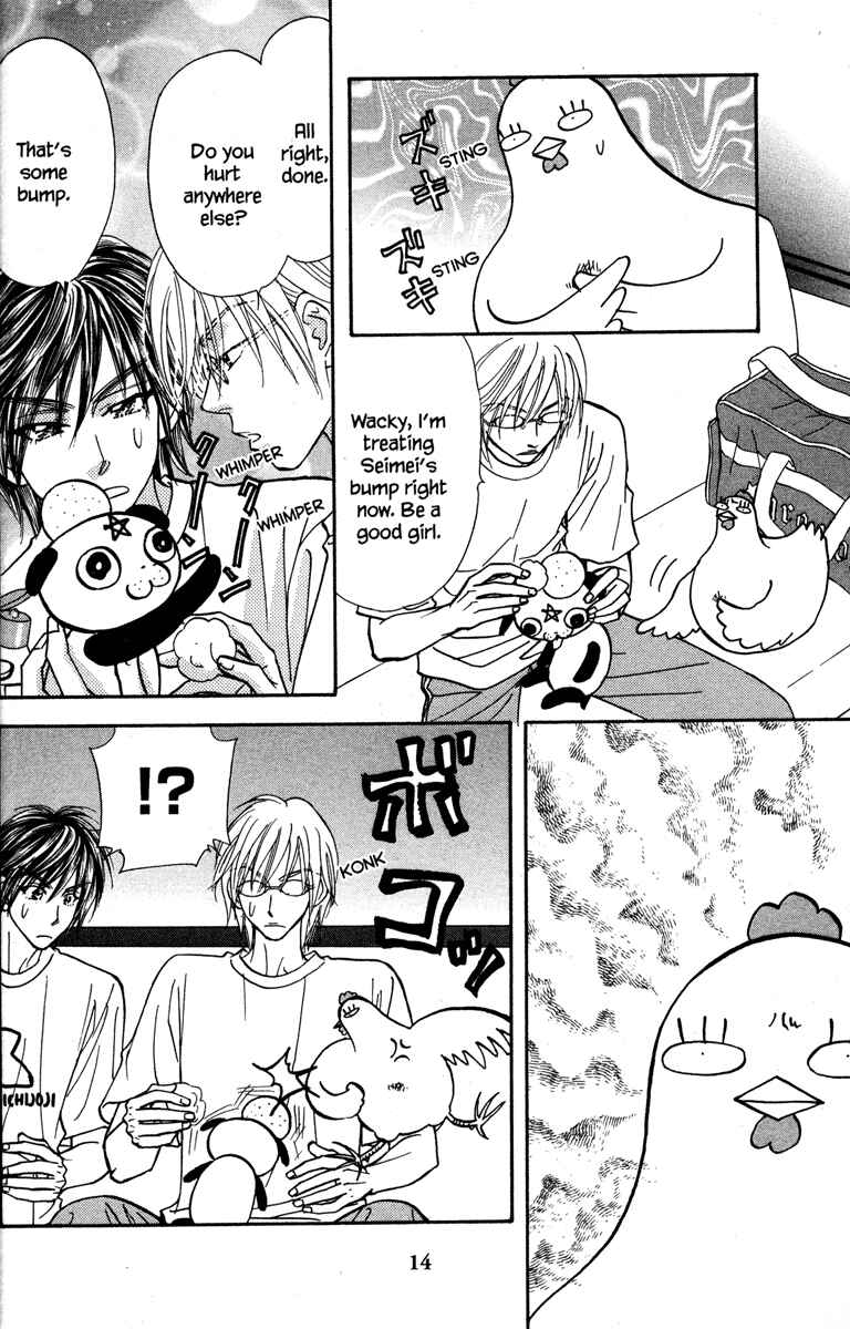 Page 22 Chapter 25 Gokuraku Seishun Hockey Club