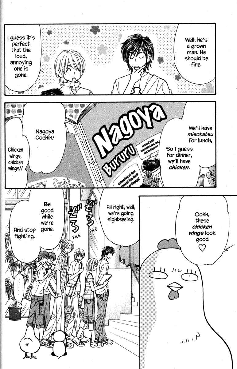 Page 24 Chapter 25 Gokuraku Seishun Hockey Club
