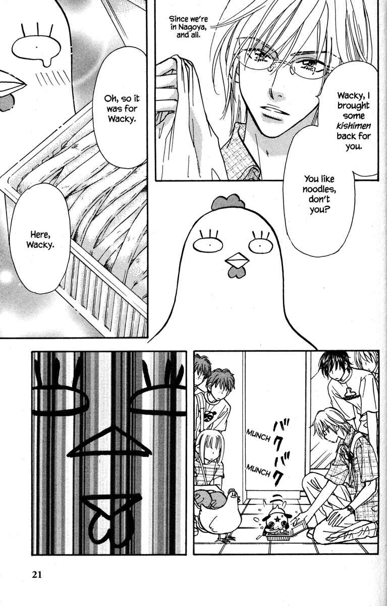 Page 29 Chapter 25 Gokuraku Seishun Hockey Club