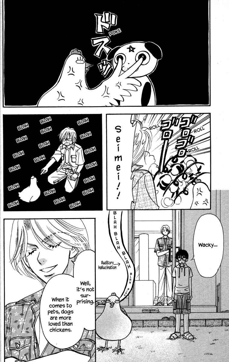 Page 30 Chapter 25 Gokuraku Seishun Hockey Club