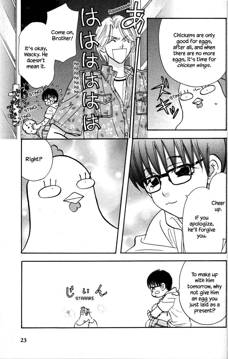 Page 31 Chapter 25 Gokuraku Seishun Hockey Club