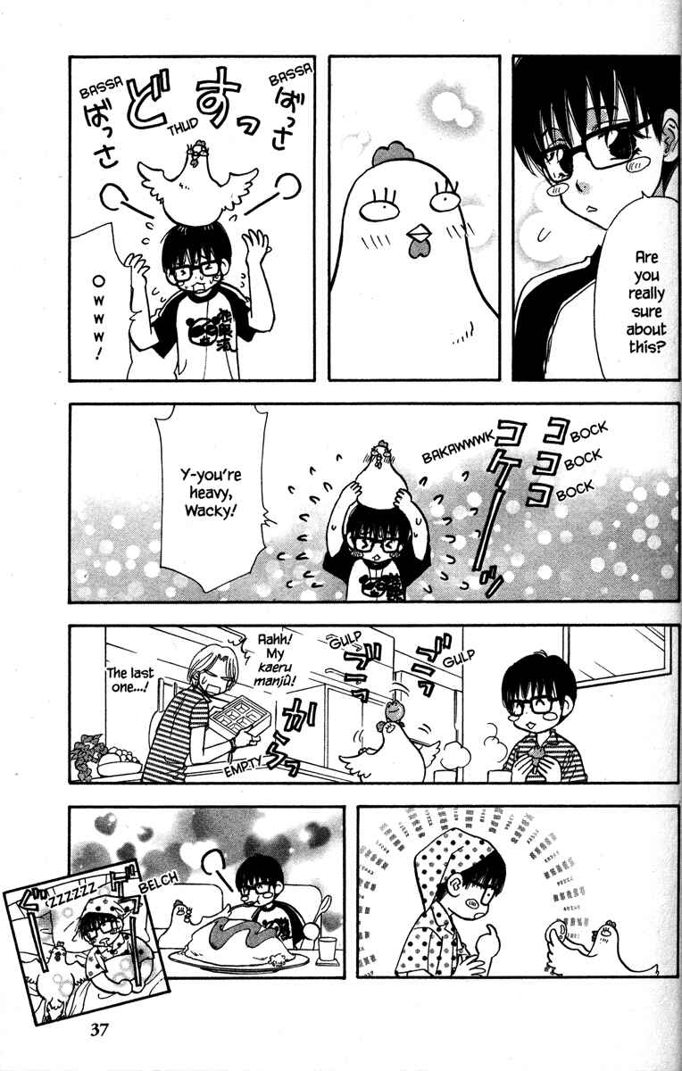 Page 45 Chapter 25 Gokuraku Seishun Hockey Club