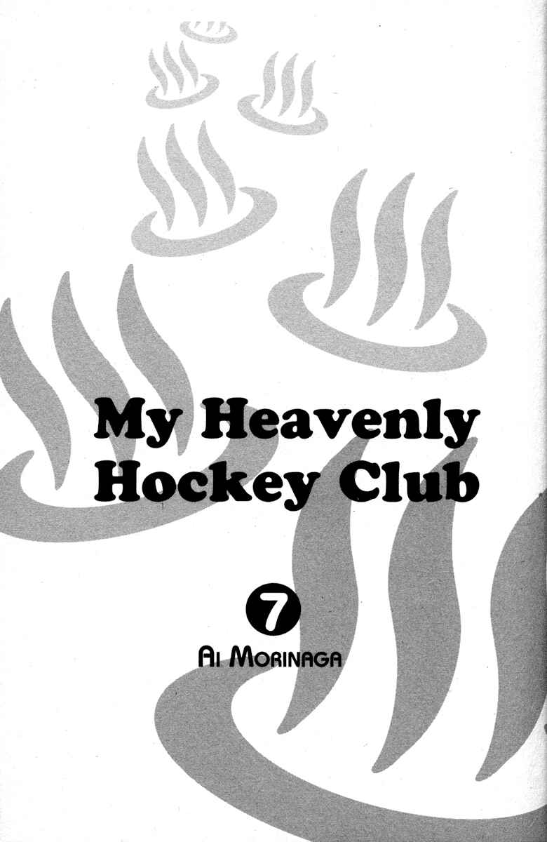 Page 9 Chapter 25 Gokuraku Seishun Hockey Club