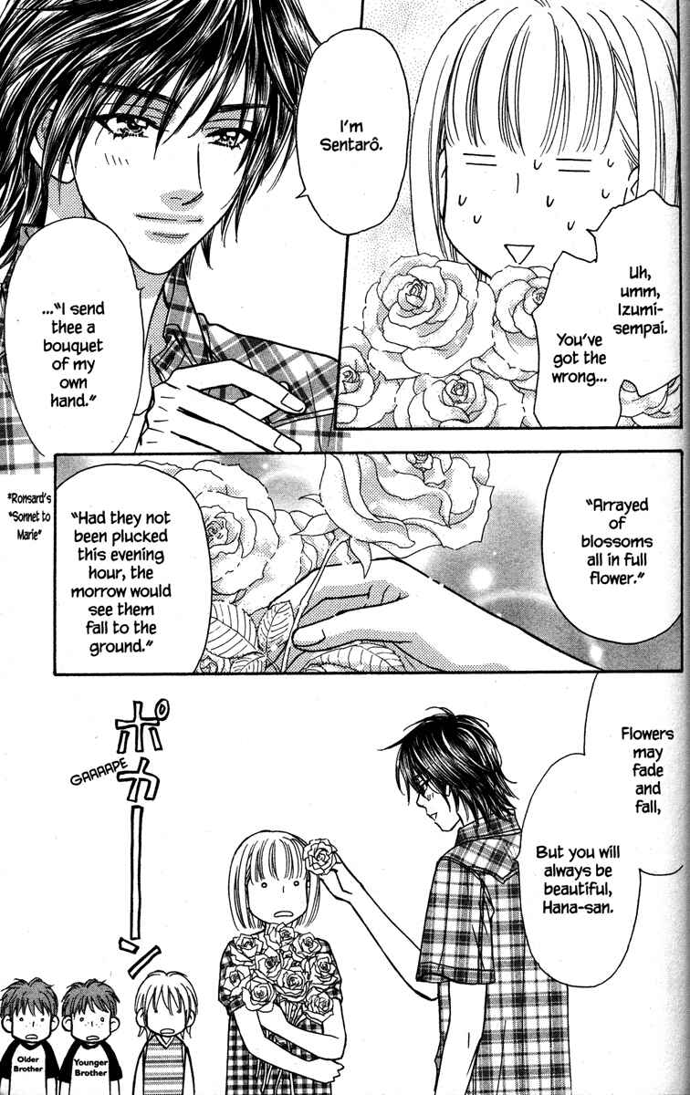 Page 17 Chapter 30 Gokuraku Seishun Hockey Club