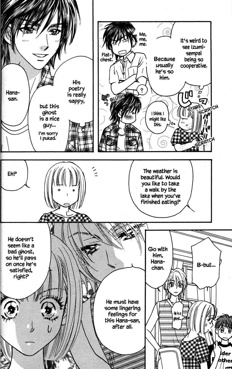 Page 22 Chapter 30 Gokuraku Seishun Hockey Club
