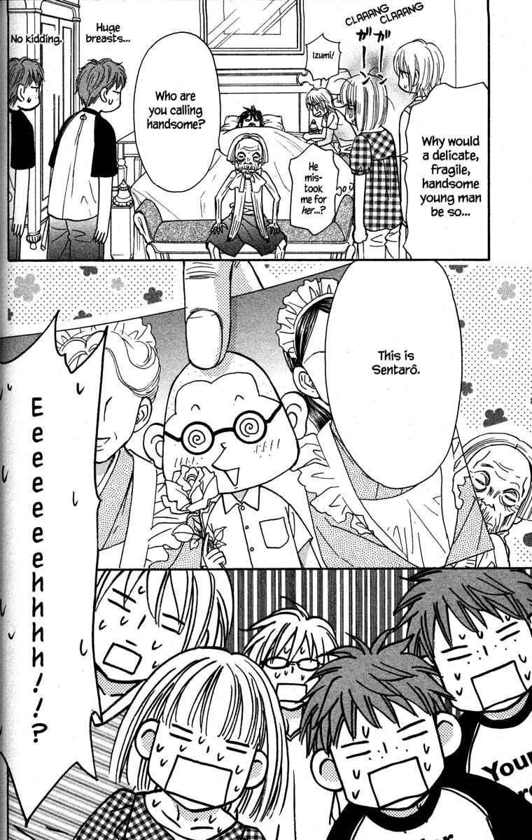 Page 38 Chapter 30 Gokuraku Seishun Hockey Club