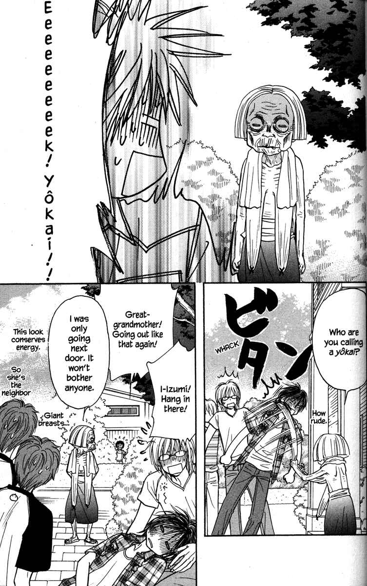 Page 7 Chapter 30 Gokuraku Seishun Hockey Club