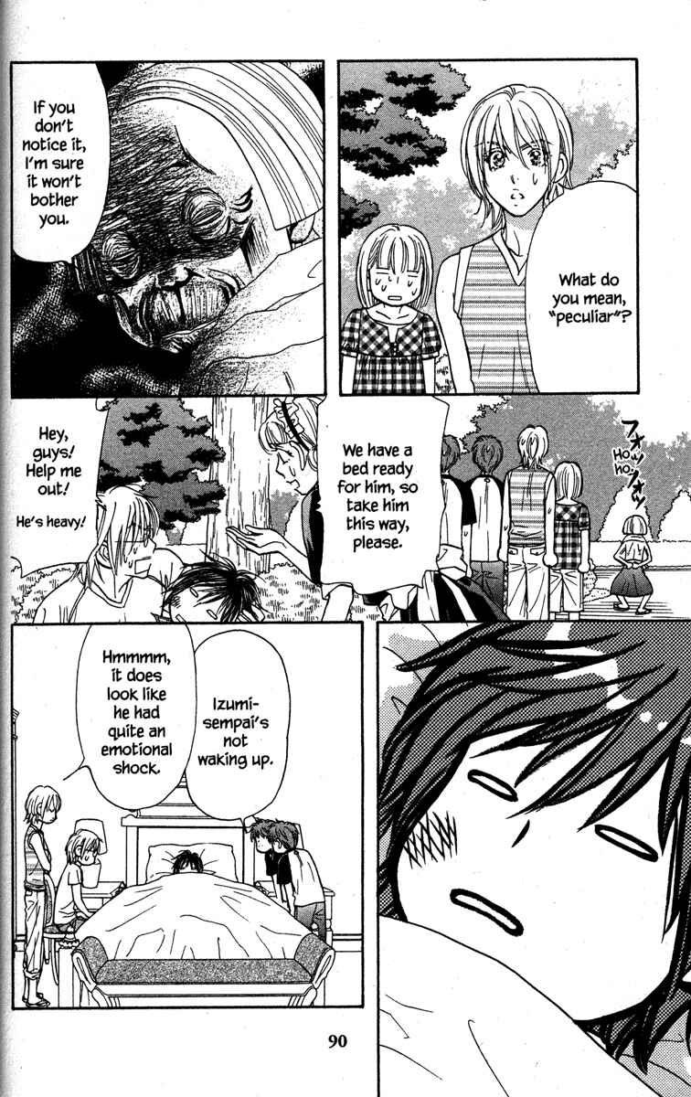 Page 8 Chapter 30 Gokuraku Seishun Hockey Club
