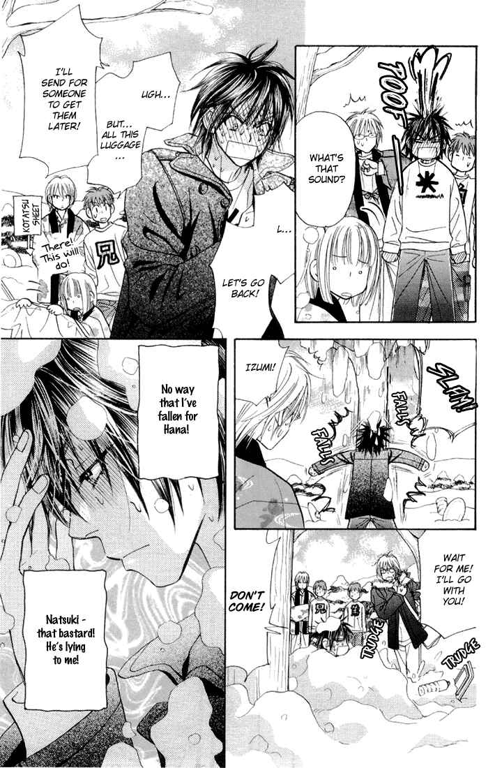 Page 11 Chapter 45 Gokuraku Seishun Hockey Club