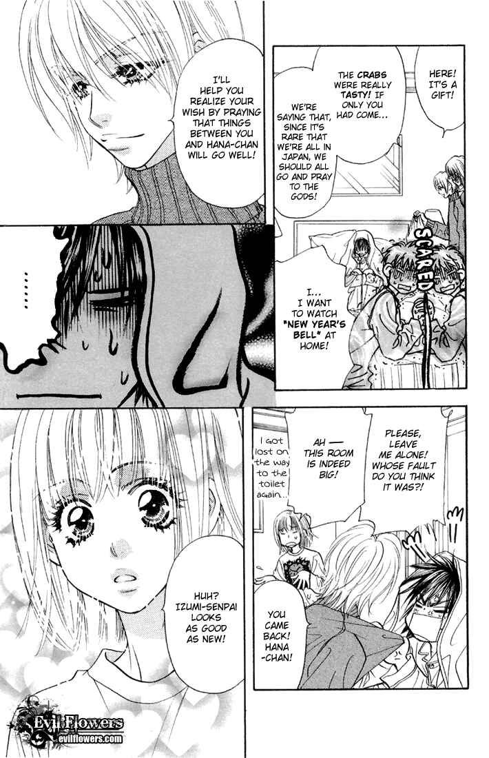 Page 17 Chapter 45 Gokuraku Seishun Hockey Club