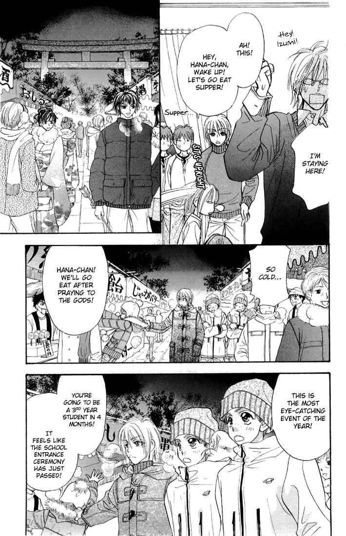 Page 21 Chapter 45 Gokuraku Seishun Hockey Club