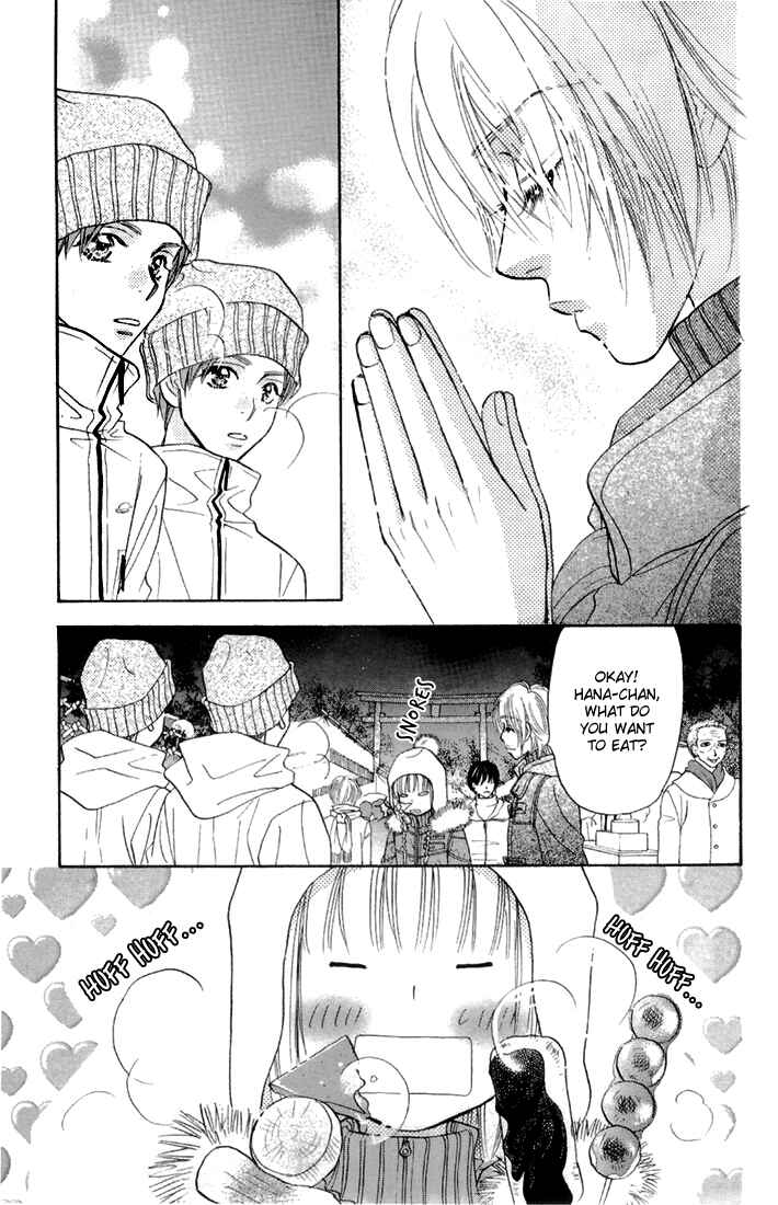 Page 23 Chapter 45 Gokuraku Seishun Hockey Club